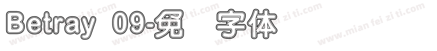 Betray 09字体转换
